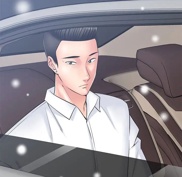 相差一轮第26话-最终话（完结）