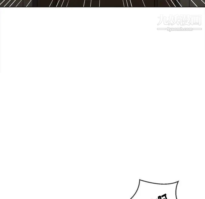 难缠小恶女第92话