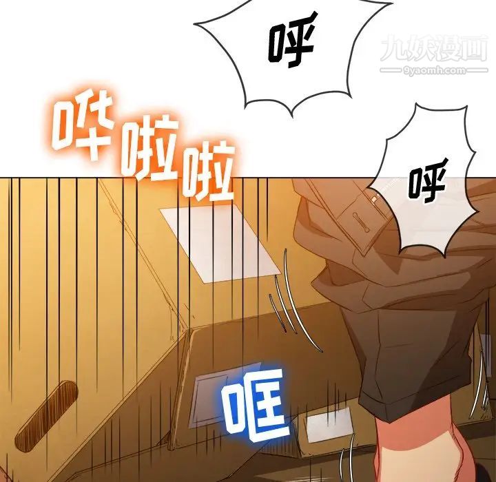 难缠小恶女第92话