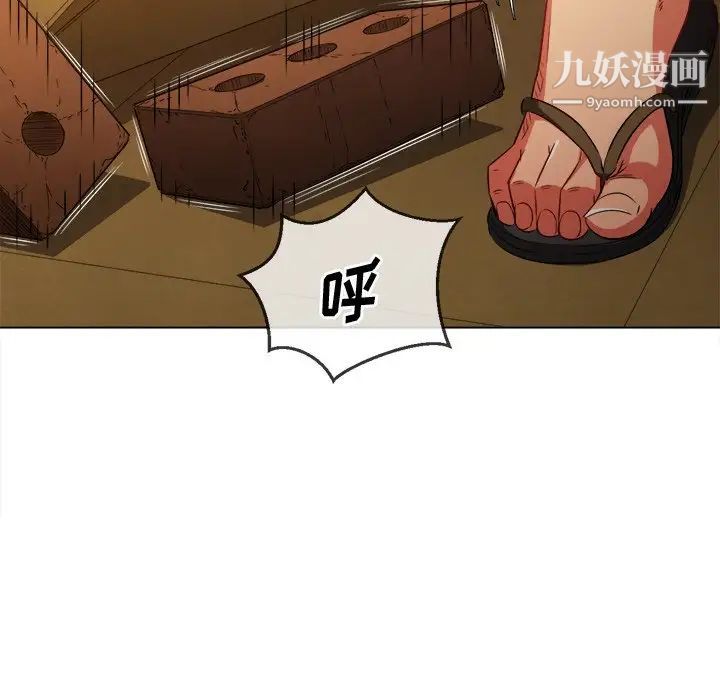 难缠小恶女第92话