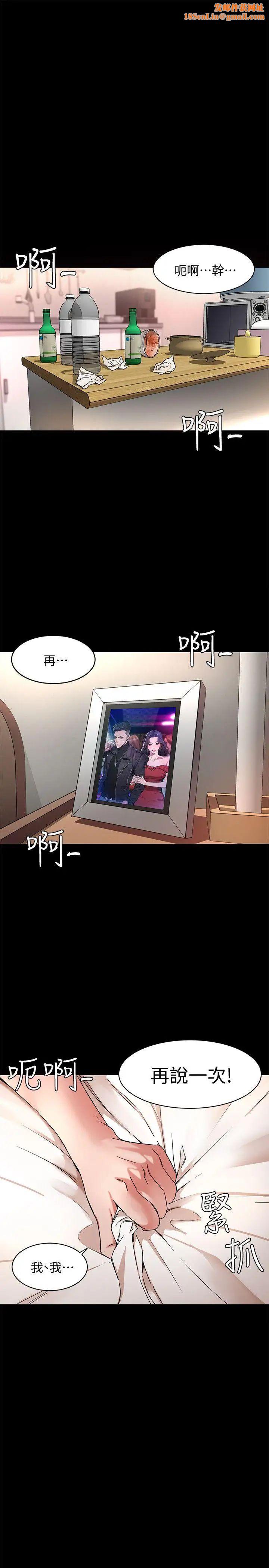 致命游戏第1话-500万元的跑腿费