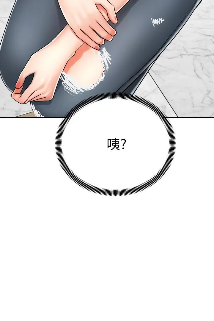 骑乘姿势预备~起!第6话-用尽全力顶姐姐!