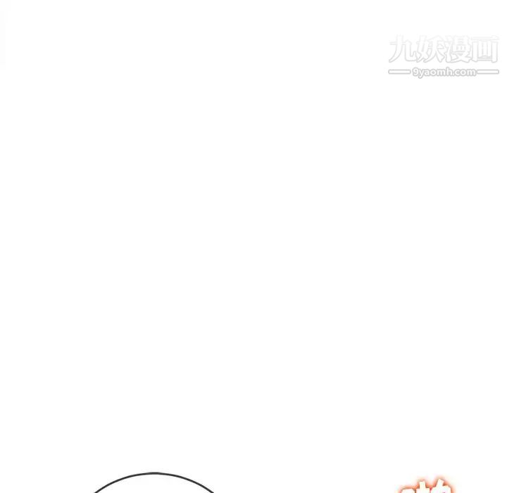 难缠小恶女第92话