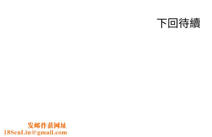 骑乘姿势预备~起!第6话-用尽全力顶姐姐!