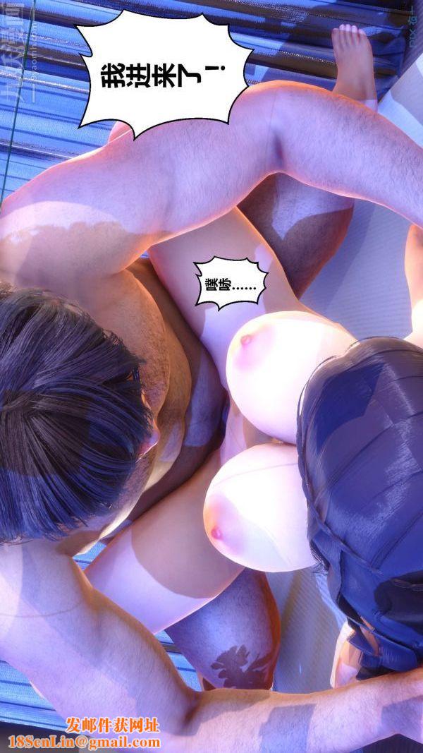 [3D]秘密第10章-02话