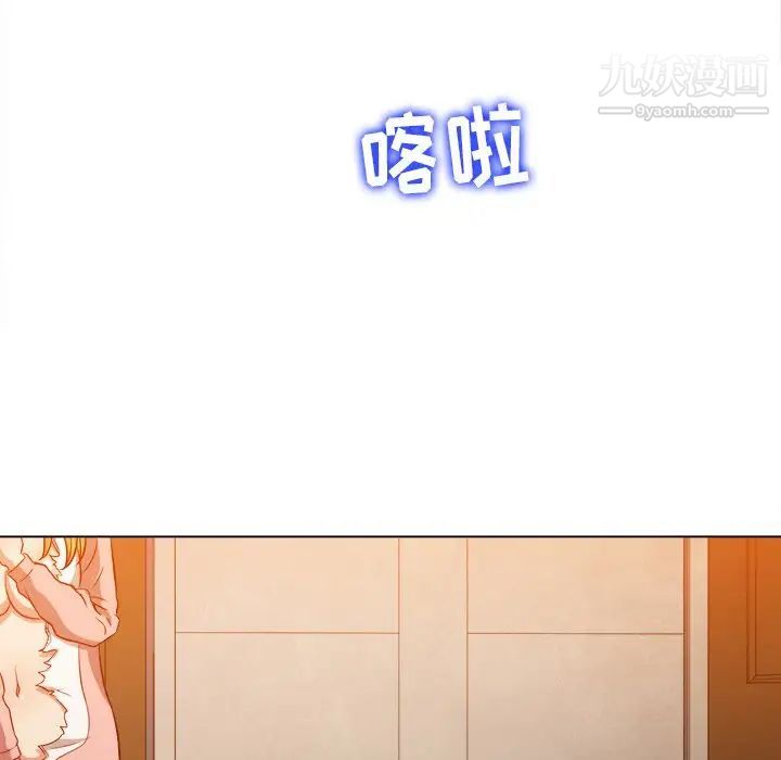 难缠小恶女第92话