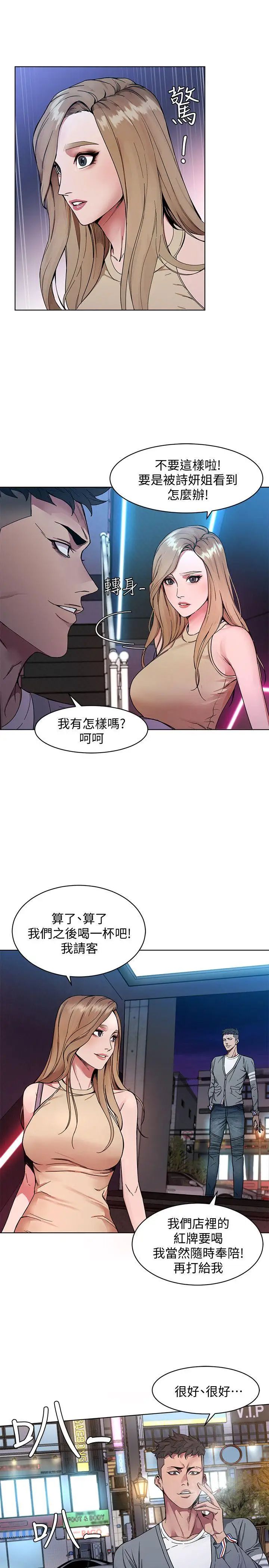 致命游戏第1话-500万元的跑腿费
