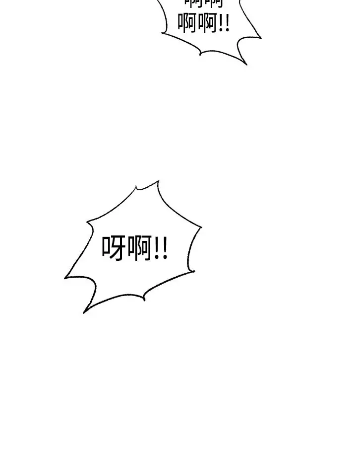 激情分享屋第24话