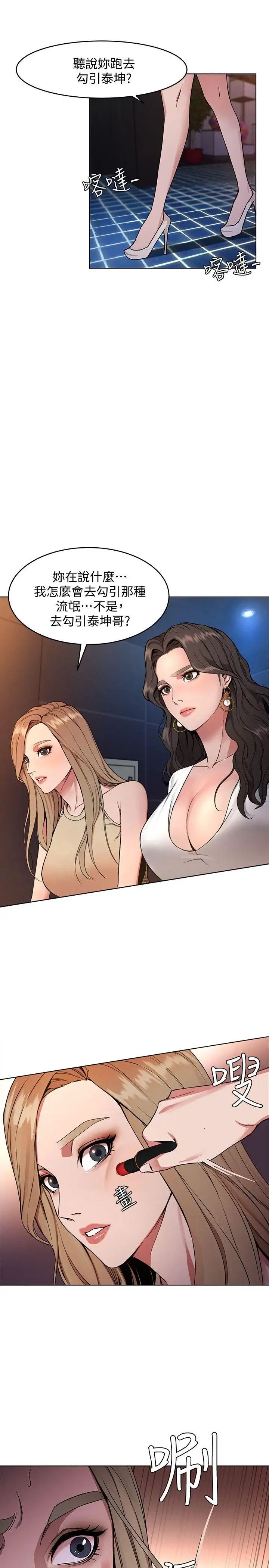 致命游戏第1话-500万元的跑腿费