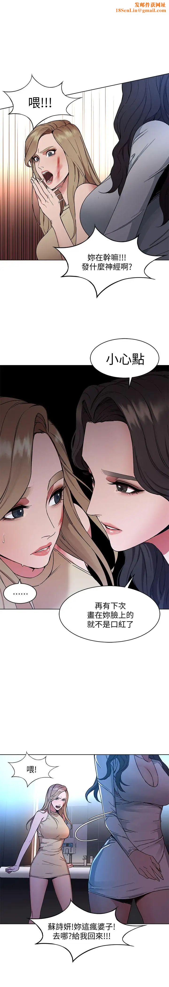 致命游戏第1话-500万元的跑腿费