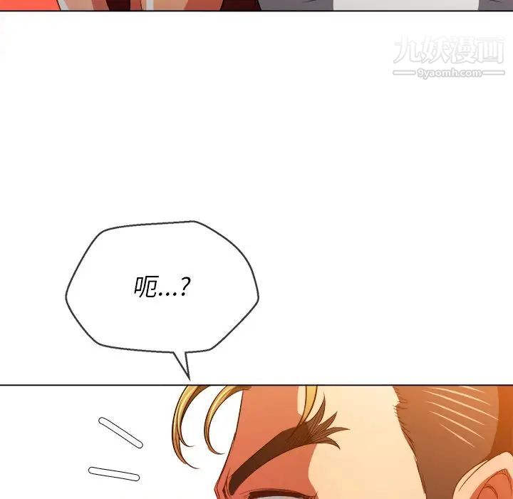 难缠小恶女第92话