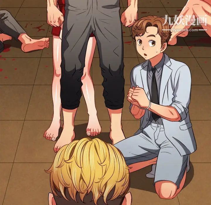 难缠小恶女第92话