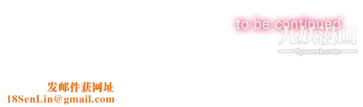 难缠小恶女第92话