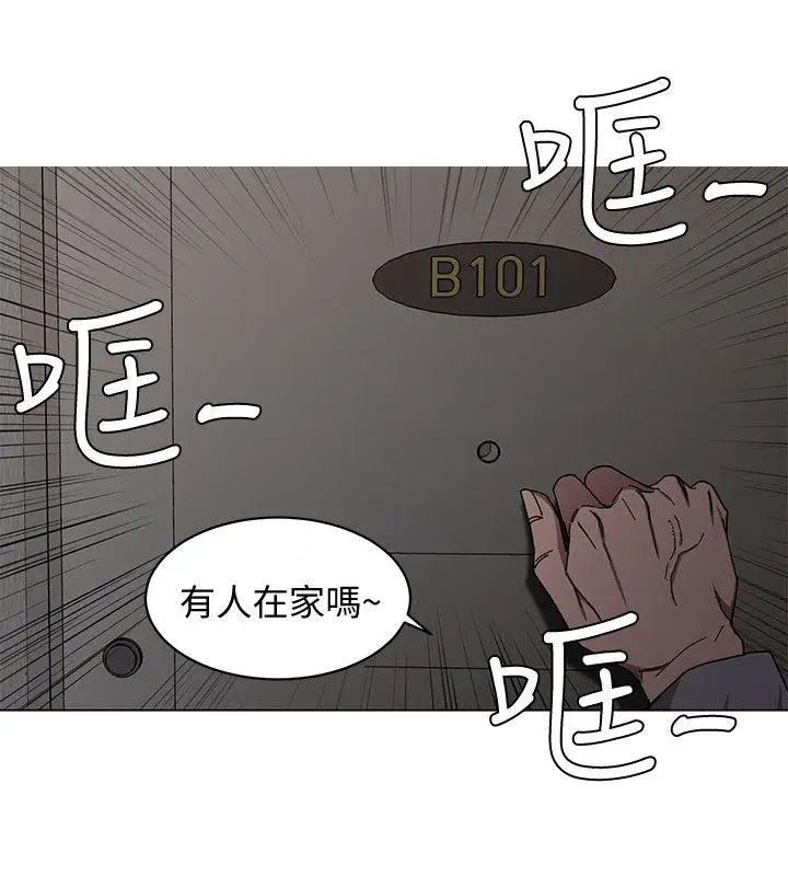 致命游戏第1话-500万元的跑腿费