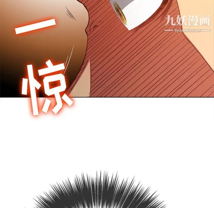 难缠小恶女第93话