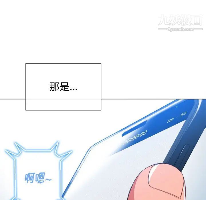 难缠小恶女第93话