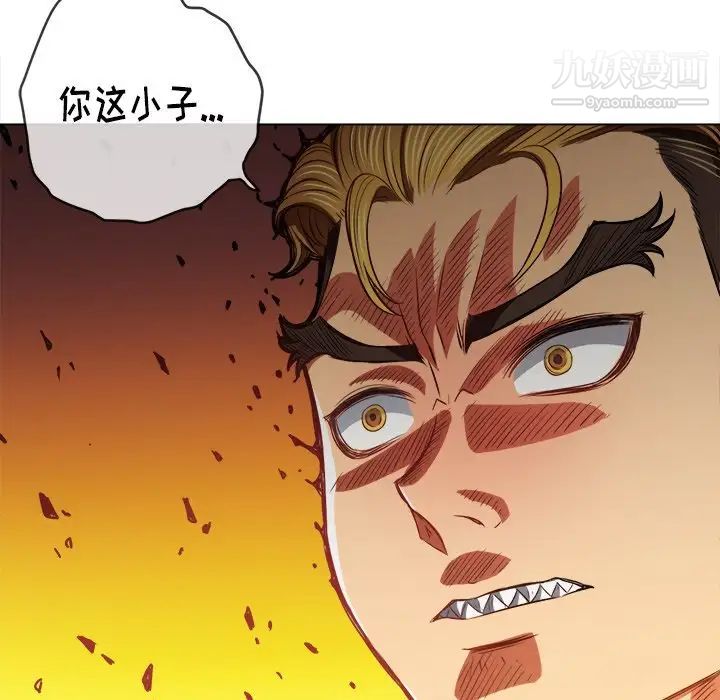 难缠小恶女第93话