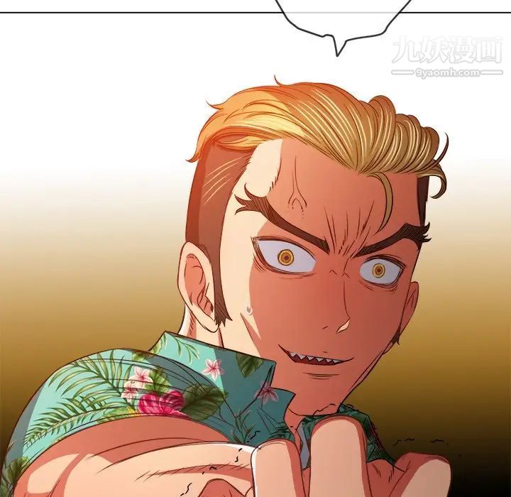 难缠小恶女第93话