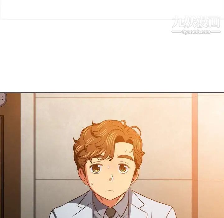 难缠小恶女第93话