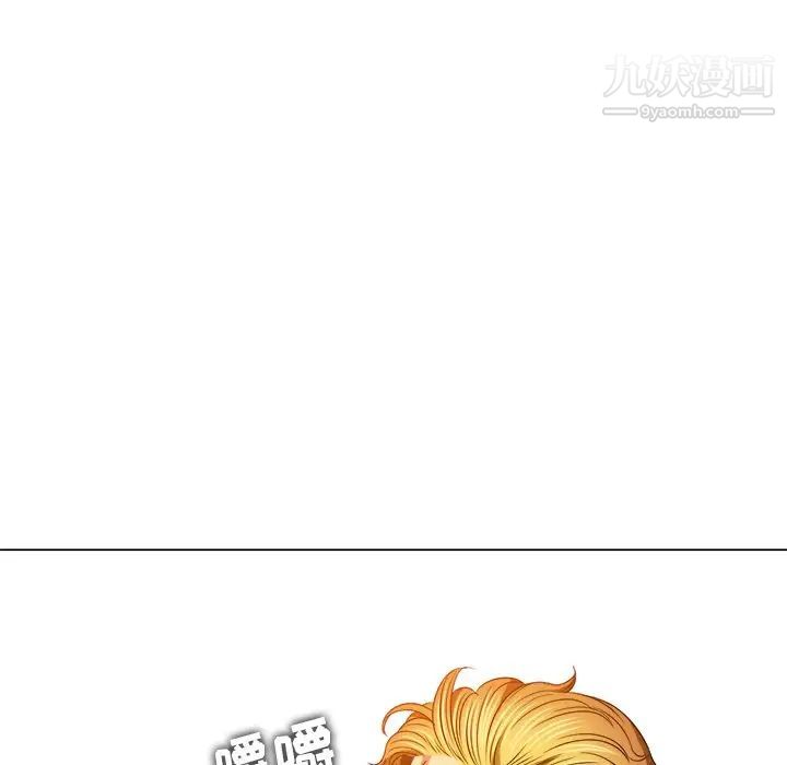 难缠小恶女第93话