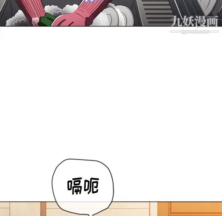 难缠小恶女第93话