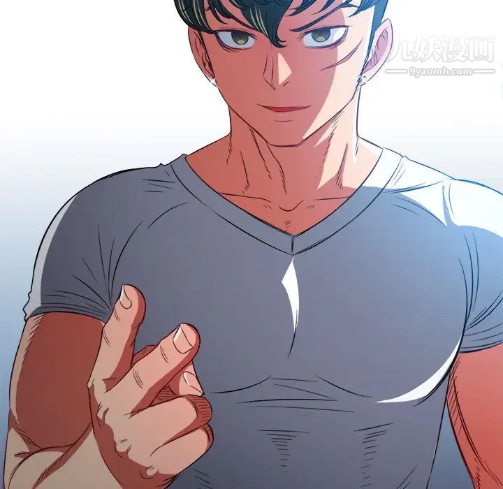 难缠小恶女第93话