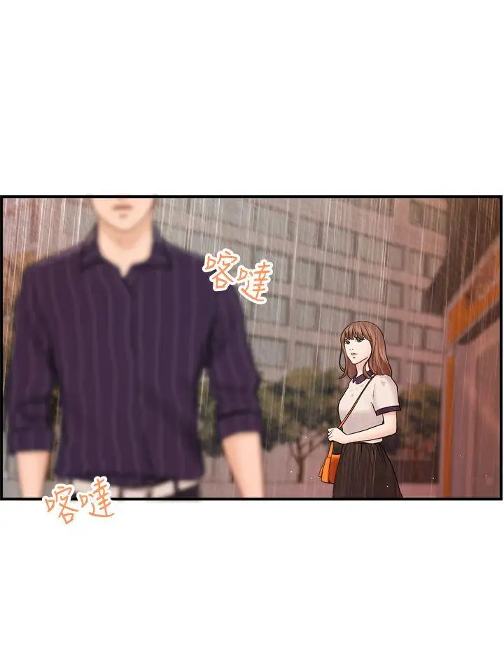 激情分享屋最终话