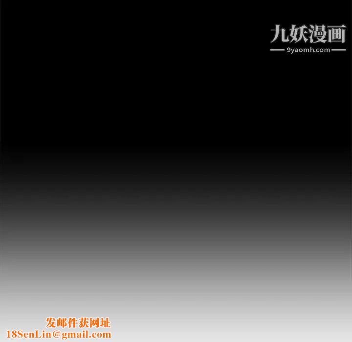 难缠小恶女第93话