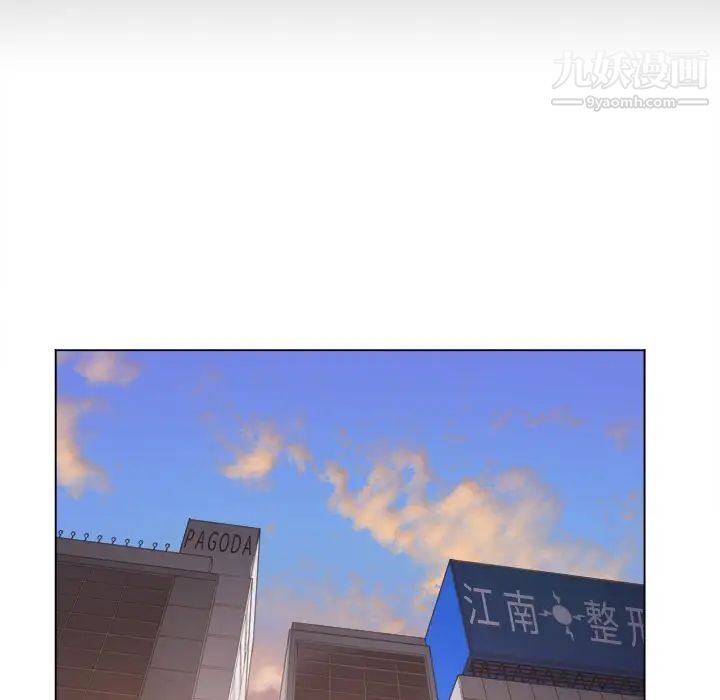 难缠小恶女第93话