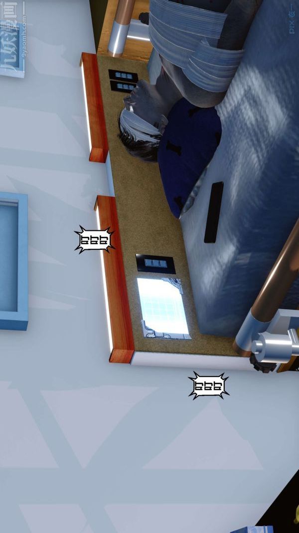 [3D]秘密第10章-03话