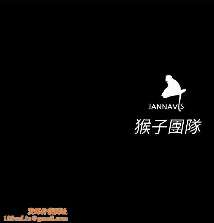 致命游戏第2话-拜访会长的客人