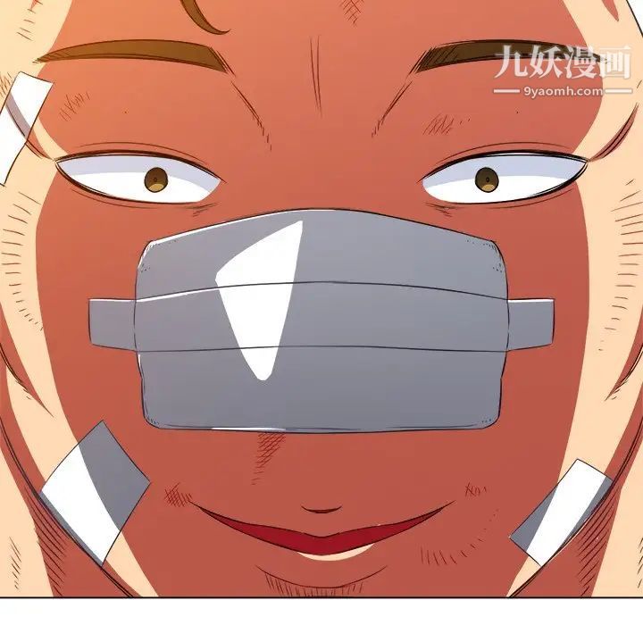 难缠小恶女第93话