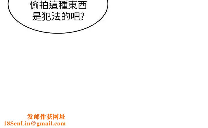 致命游戏第3话-勾引别人男友的下场