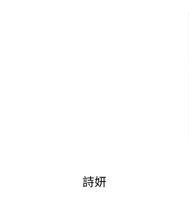 致命游戏第4话-你也脱嘛~