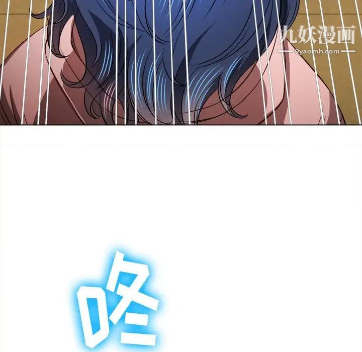 难缠小恶女第94话