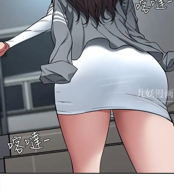 致命游戏第4话-你也脱嘛~