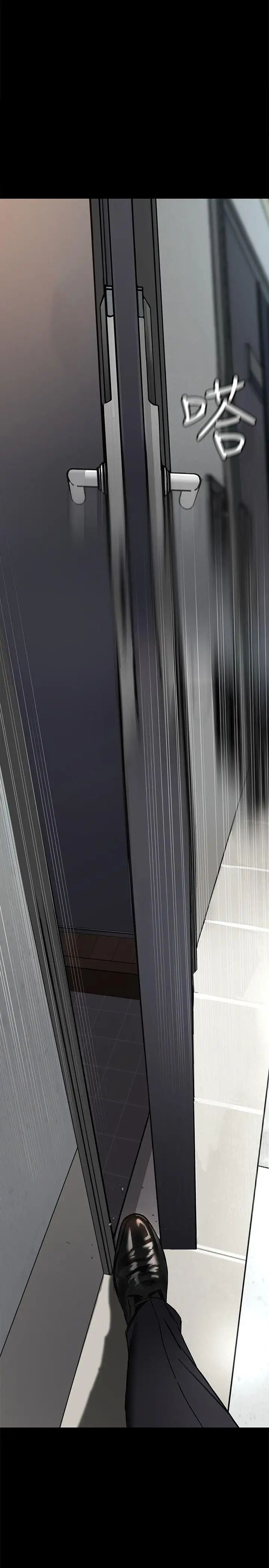 致命游戏第4话-你也脱嘛~