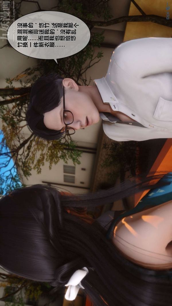 [3D]秘密第11章-01话