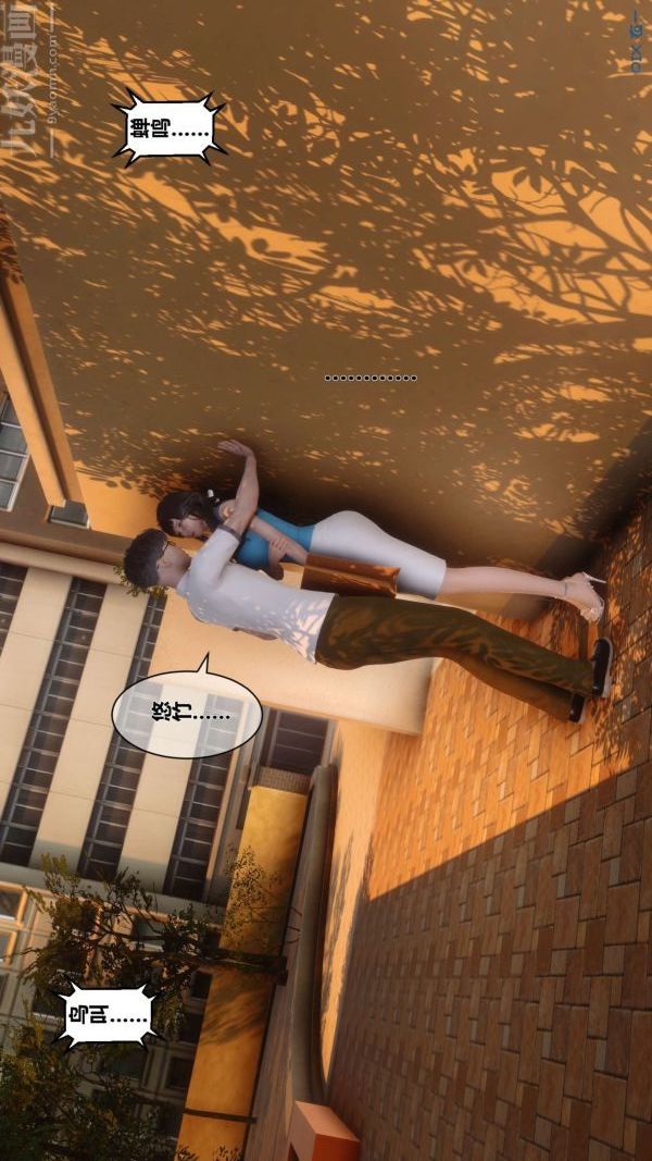 [3D]秘密第11章-01话