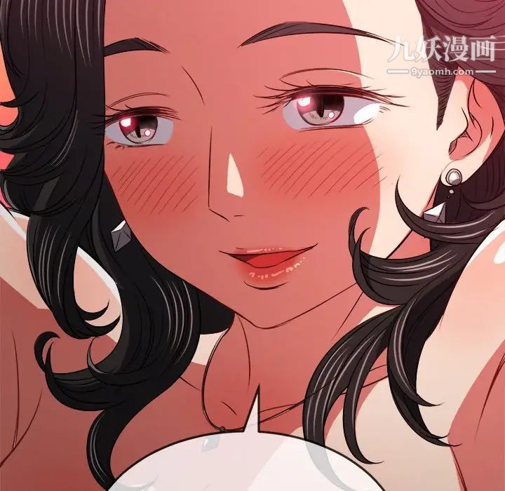 难缠小恶女第95话