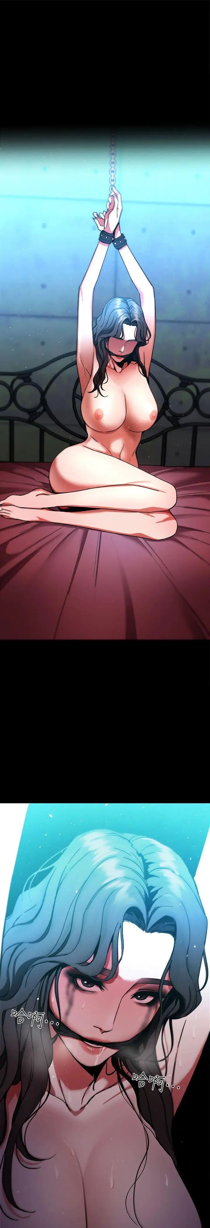 致命游戏第6话-参加派对的17个人