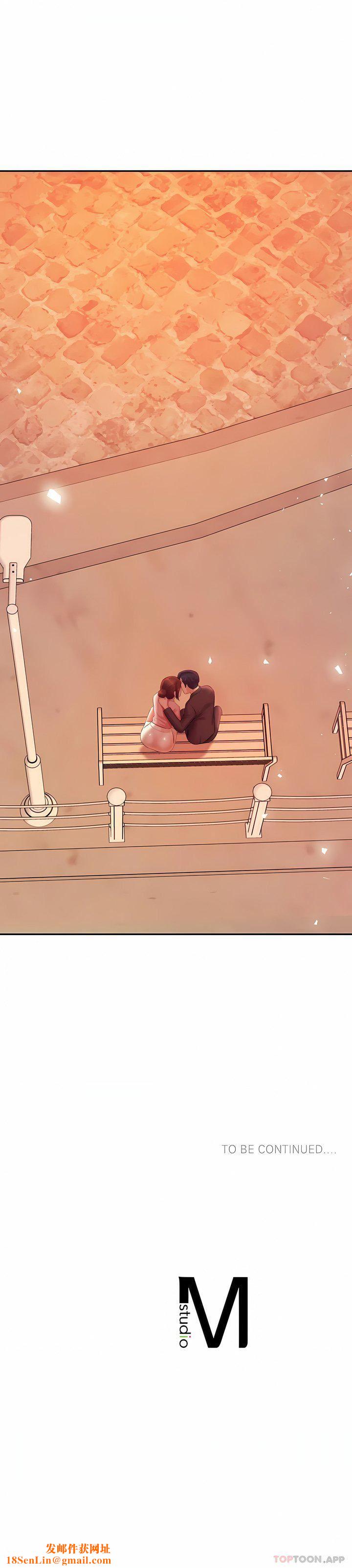 辅导老师第20话