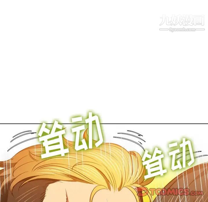 难缠小恶女第95话