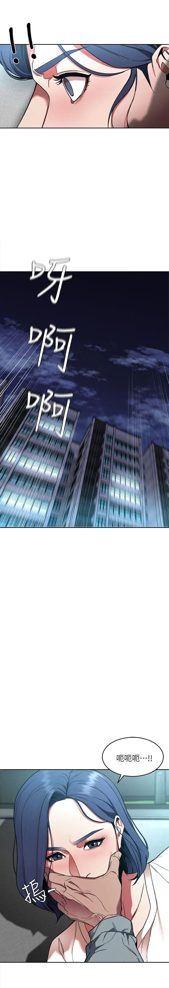 致命游戏第7话-游戏正式开始