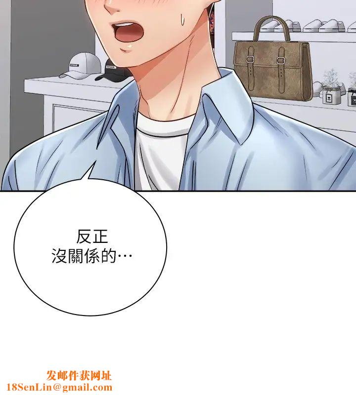 骑乘姿势预备~起!第14话-阿姨再也忍不住瞭