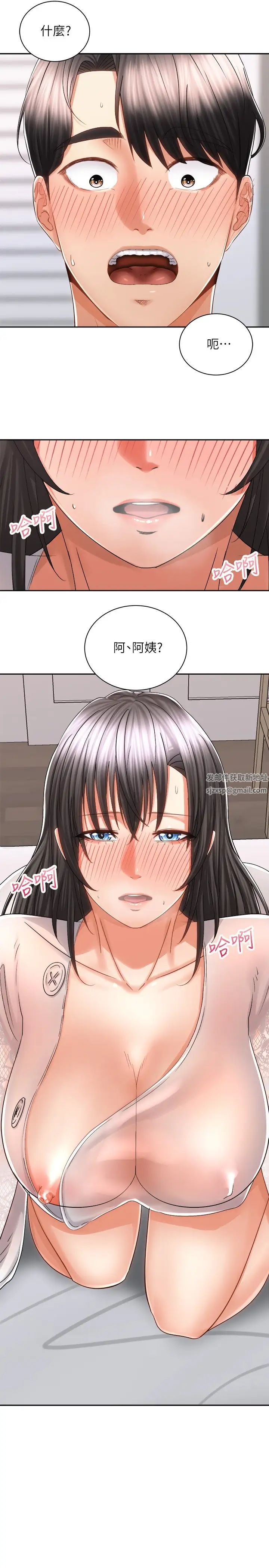 骑乘姿势预备~起!第14话-阿姨再也忍不住瞭