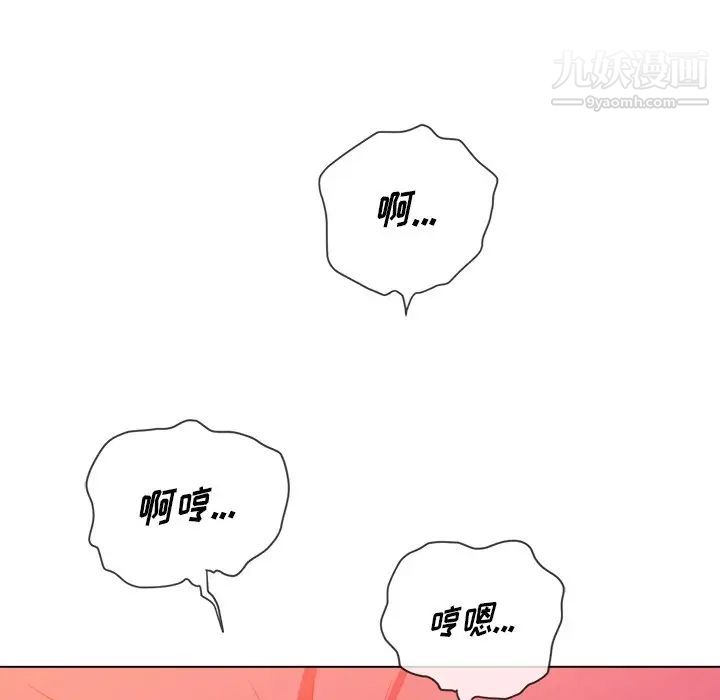 难缠小恶女第95话