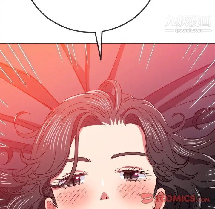 难缠小恶女第95话