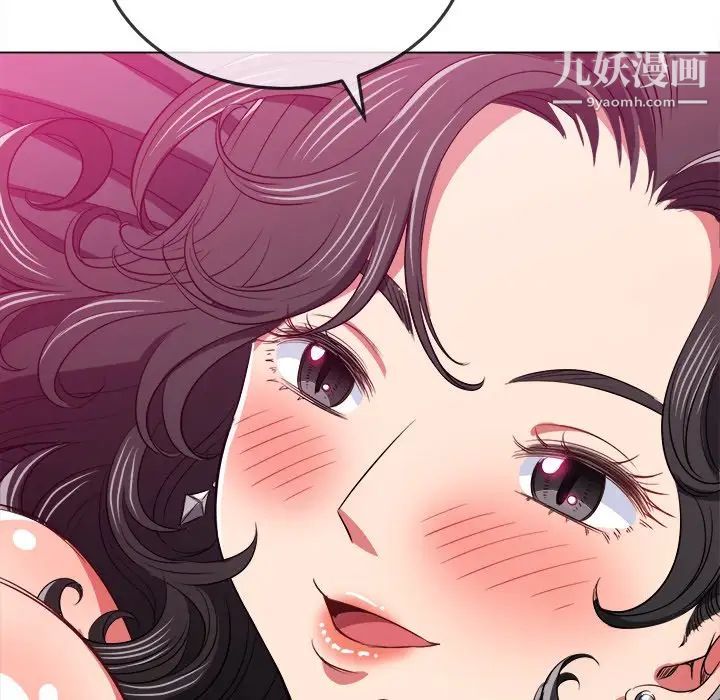 难缠小恶女第95话