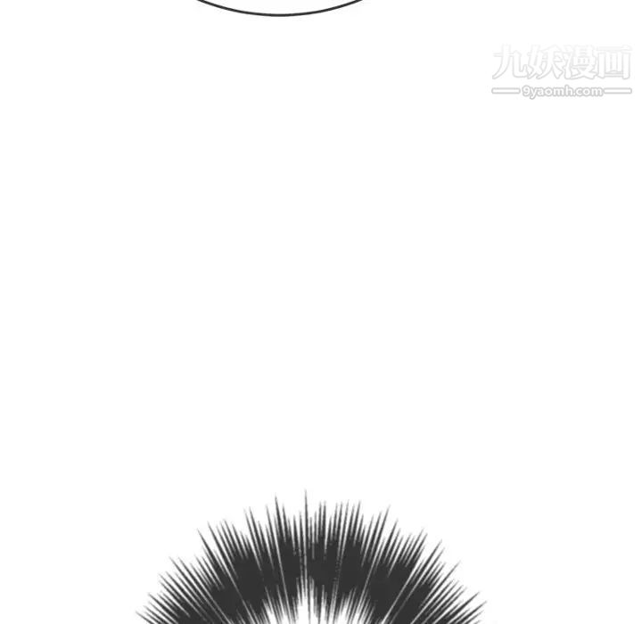 难缠小恶女第95话